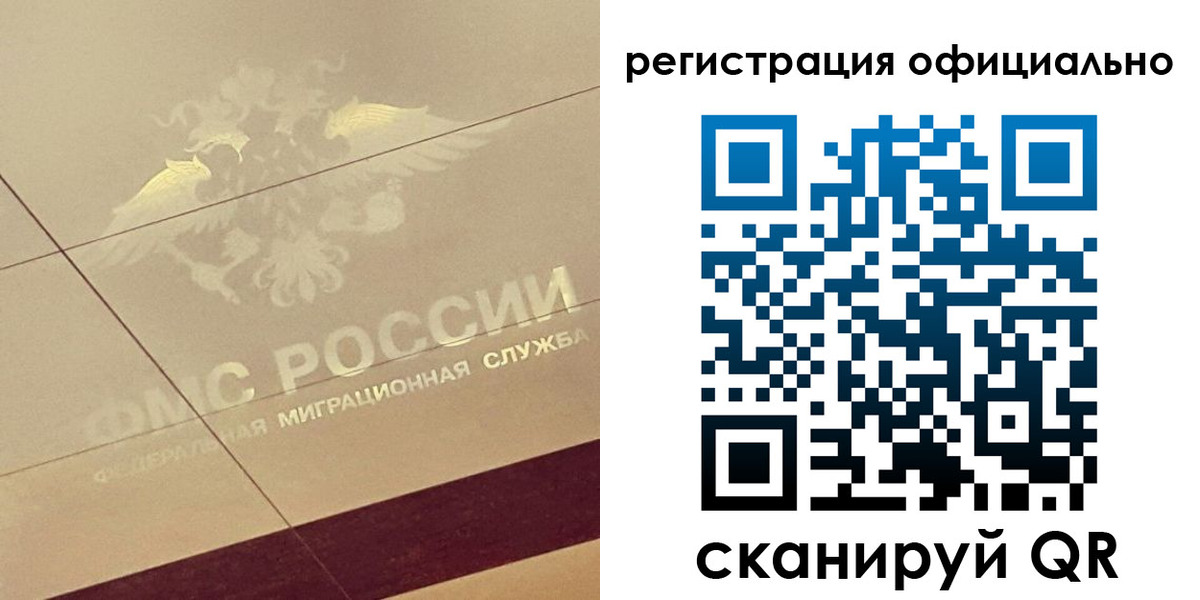 прописка ребенка в Лузе