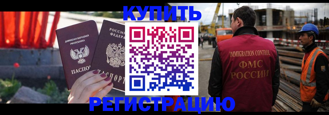 временная регистрация госуслуги в Лузе